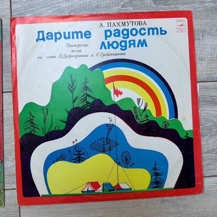 Пионерские песни - детский хор