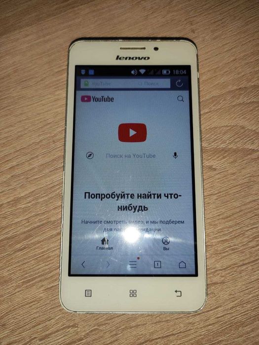 Смартфон lenovo a3600-d white белый рабочее состояние