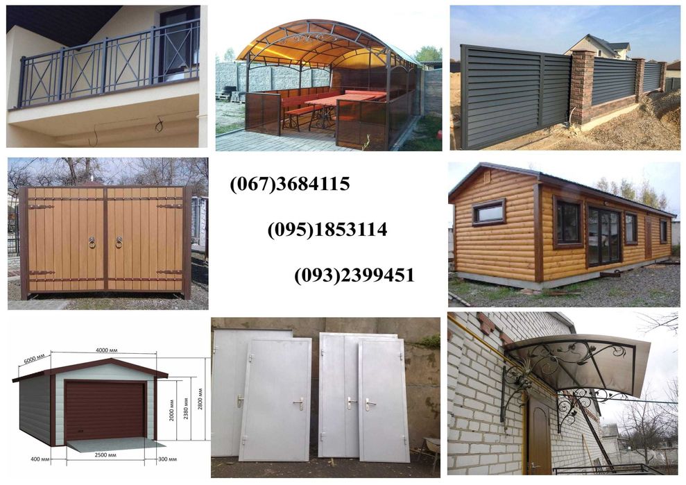 Фермы металлические, ангары, навесы, Сто изготовление, дачные дома