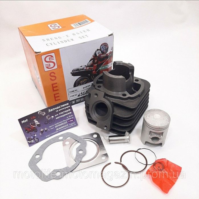 Циліндр ЦПГ Поршнева на скутер Honda DIO Takt 18-24-27》50-65-80cc(куб)