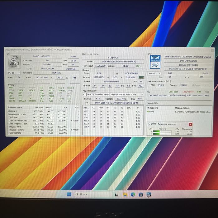Бизнес Acer/17.3 IPS/Intel Core i3- 1005G1 3.4Ghz/DDR4 8GB/M2 256GB