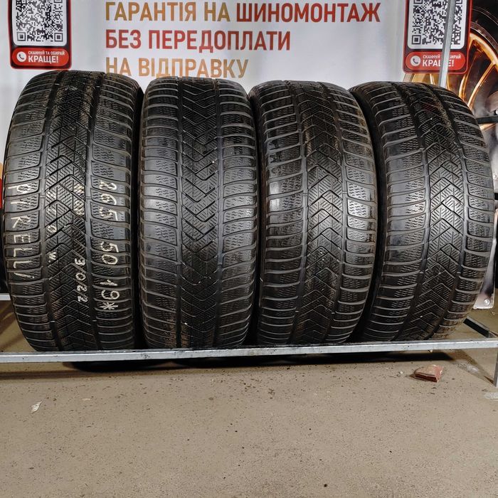 Без передоплати! Шини зимові Б/В 265 50 19 Pirelli RFT арт. 3724