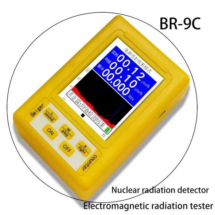 Дозиметр радиации BR-9C