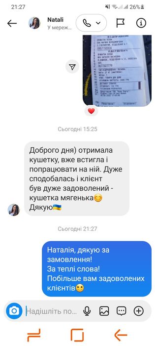 Переносна кушетка з авто відкриванням – опт і роздріб. Рік гарантії