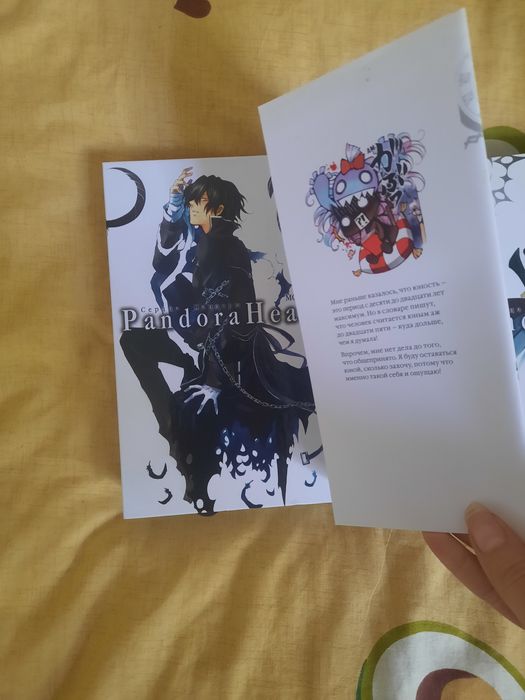 Манга Сердца Пандоры Pandora Hearts: 500 грн. - Книги / журналы