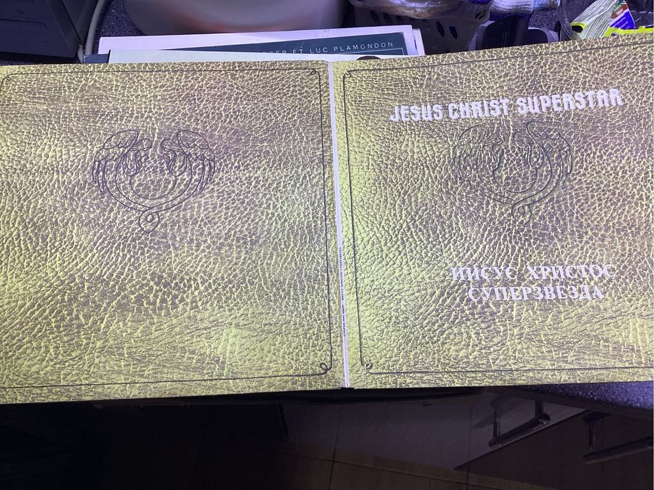 Двойник Исус Христос Суперзвезда