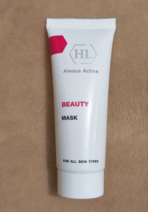 Нові маски пілінг для обличчя Holy Land