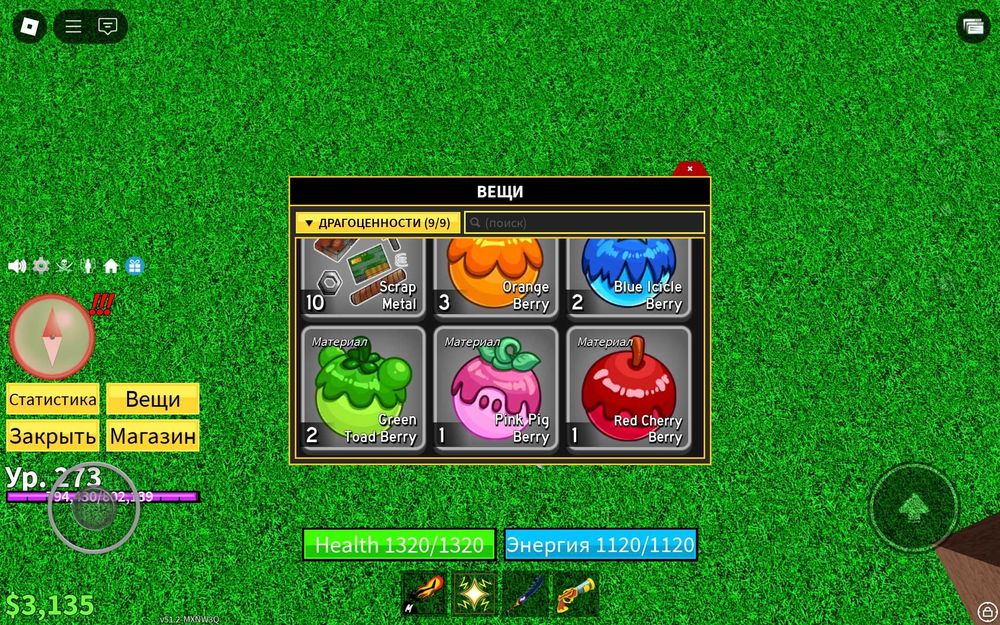 Продаю аккаунт в роблокс