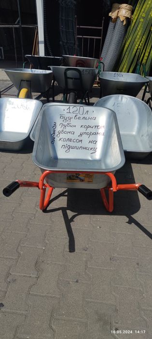 Тачка строительная 100л 120л 130л 150л с толстым оц. корытом и колесом