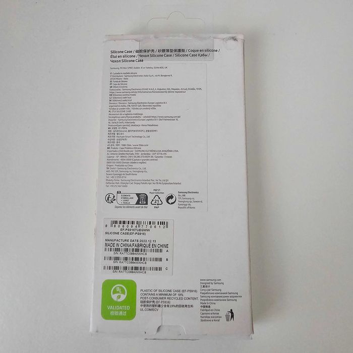 Capa Samsung Galaxy S23 Plus