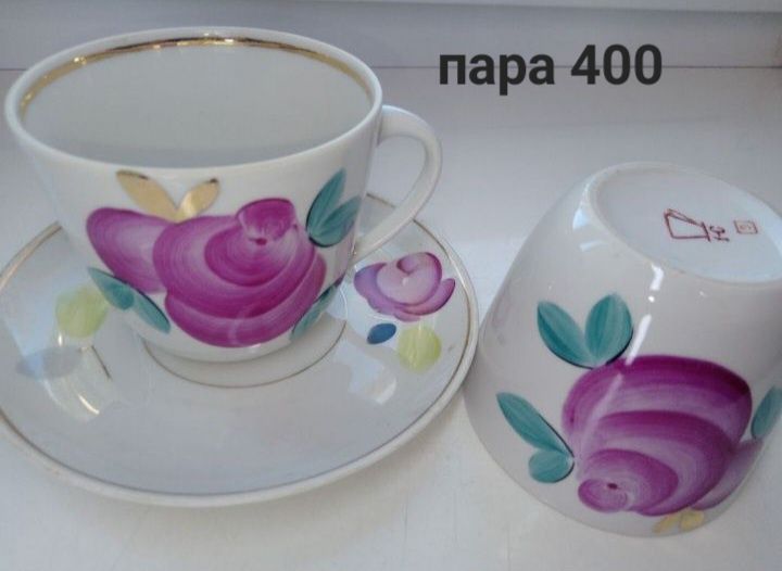 Чашки, пары, старая Барановка