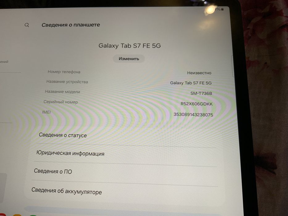 Флагманский планшет Samsung Tab S7 FE 5G. 12.4 дюйма. Как новый !