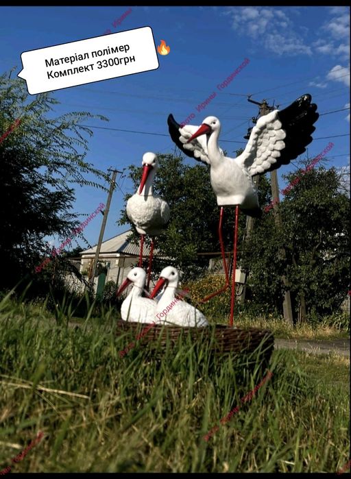 Лелеки матеріал полімер