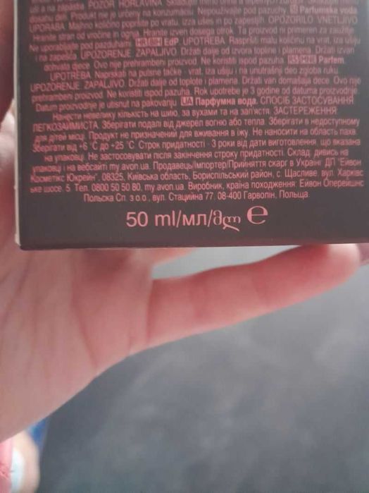 Woda perfumowana Avon Perfect Nonsense Choco Tuberose 50ml.