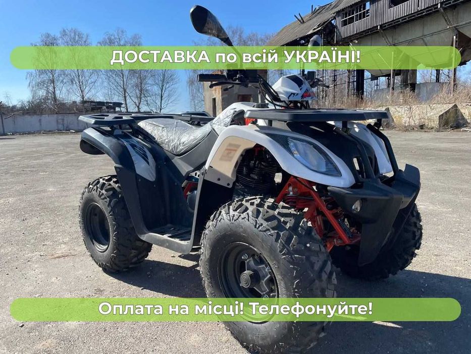 Квадроцикл  Kayo Bull 200 Масла + ЗИП Доставка Бесплатно Кредит