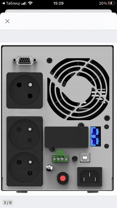 УПС ДБЖ UPS On line 0ms Чистий Синус 900w