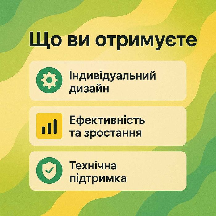 Інтернет-магазини та сайти під ключ, що приносять замовлення