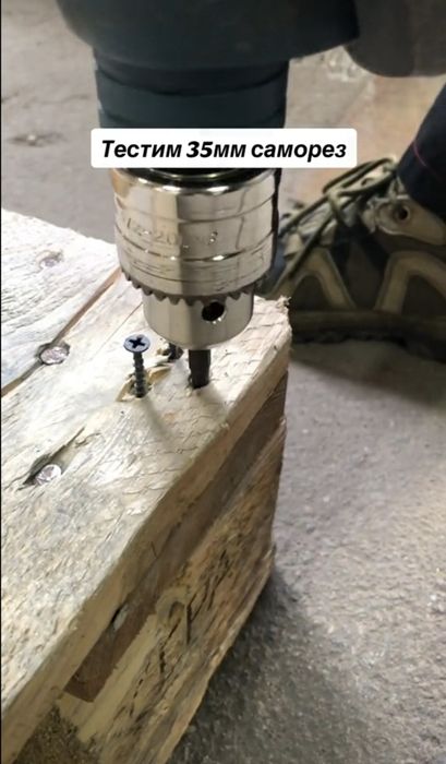 Шуруп чорний 3.9 х 64мм