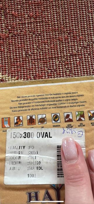 Килим турецький
