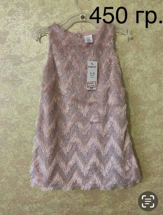 Нові святкові сукні