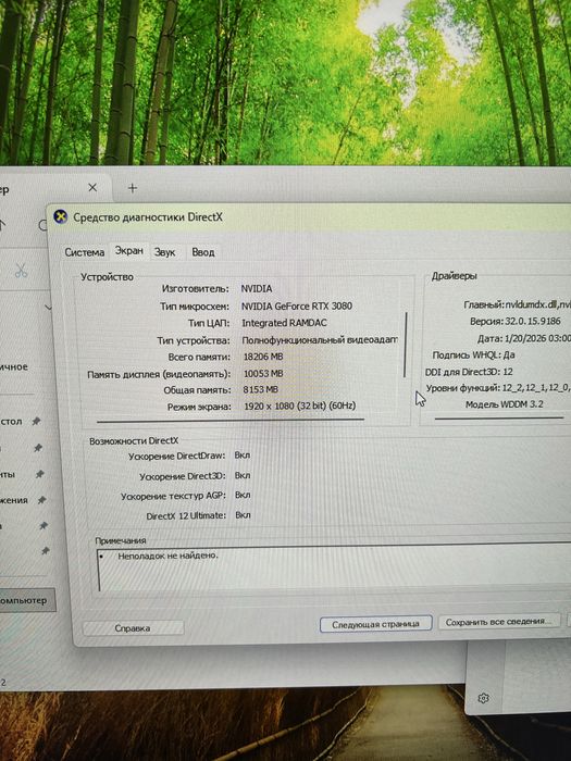 Ігровий ПК | Ryzen 5 5600 | Geforce RTX 3080 | RAM 16 GB DDR4
