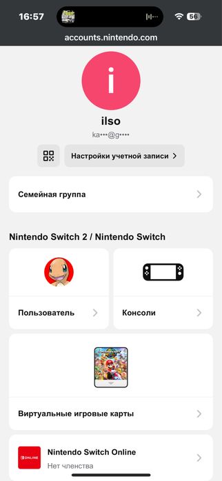 Акаунт з грою для Nintendo Switch 2 Mario Kart World