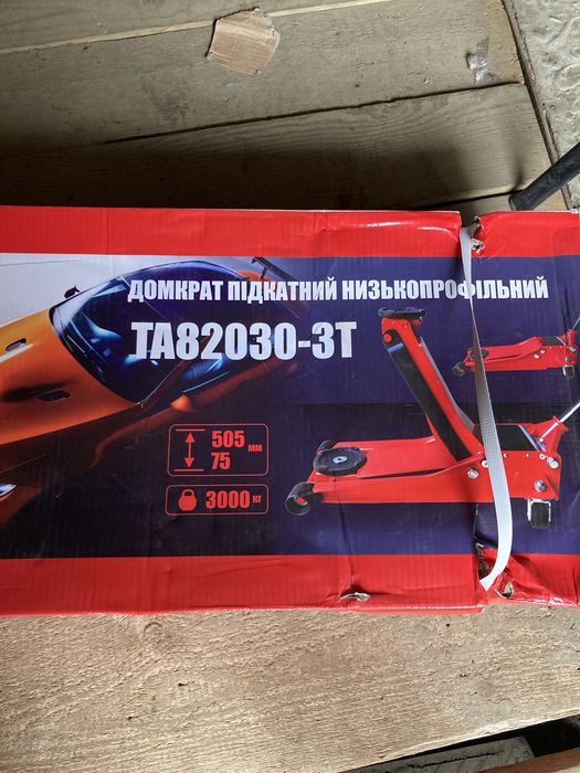 Домкрат підкатний низькопрофільний- TA82030-3T (FORTE)