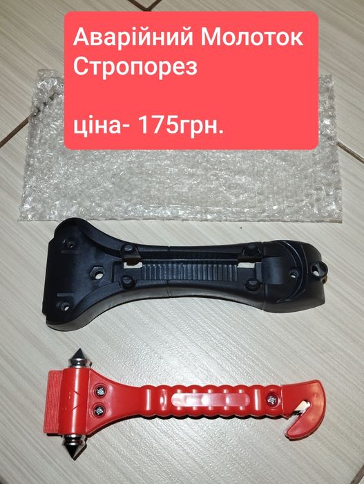 Устройство Измерительное  С