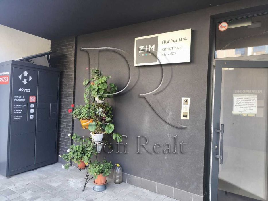 1-комнатная квартира по адресу ул. Лукьяненко Левка(Тимошенко) (площадь 37 м²) - Atlanta.ua - фото 17