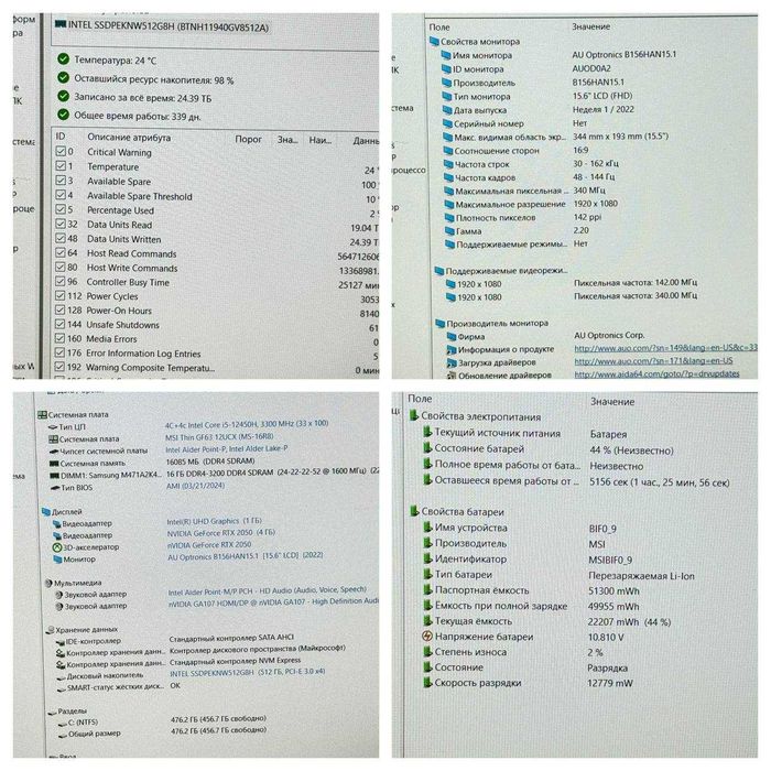 MSI Thin GF63  i5-12450H RTX 2050 16ram ssd 512 gb 144hz