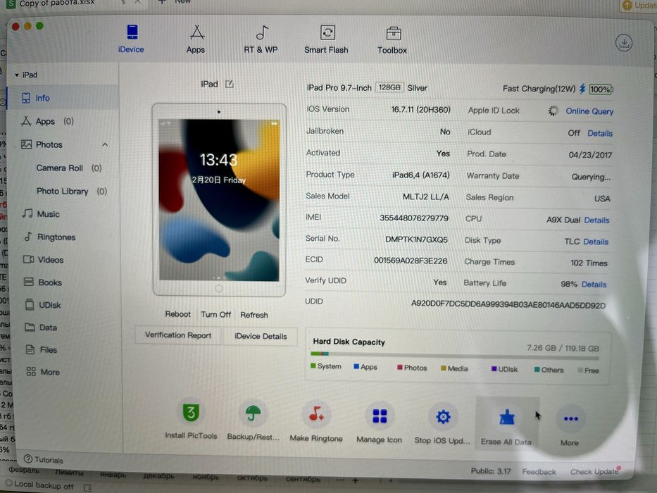 iPad Pro 9.7 128 GB LTE 98% акум NeverLock ІДЕАЛ Айпад про 9.7 128 гб