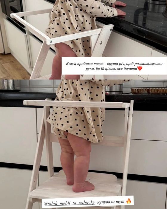 Вежа Монтессорі розкладна /Вежа помічника з регулюванням / Башня