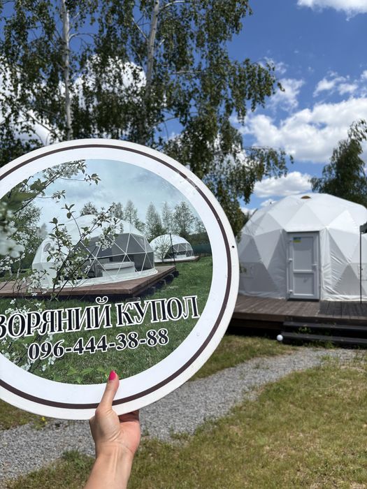 Продажа готового бізнесу