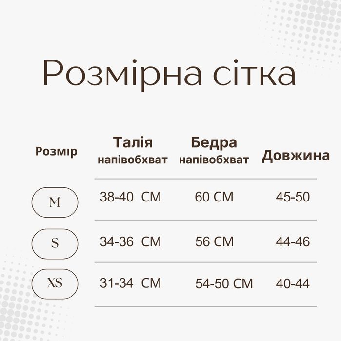 Шорти Ерік Емануель Ryoko Rain Eric Emanuel Inaka Power L M S XS