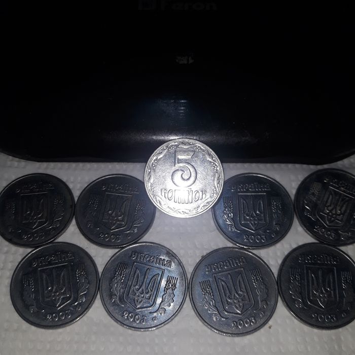 5 копійрк.2003рік 9 шт.