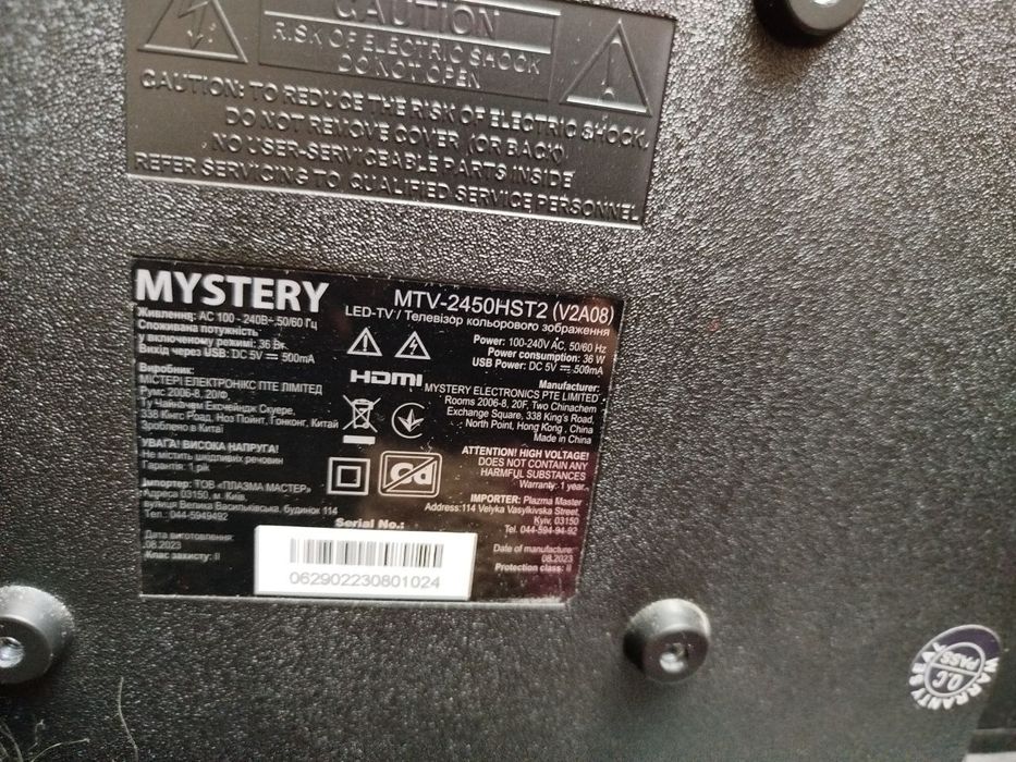 Smart телевизор Mystery, MTV2450 led, 24дюйма