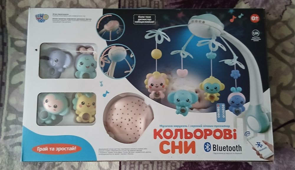 Музичний мобіль у ліжечко з підвісками