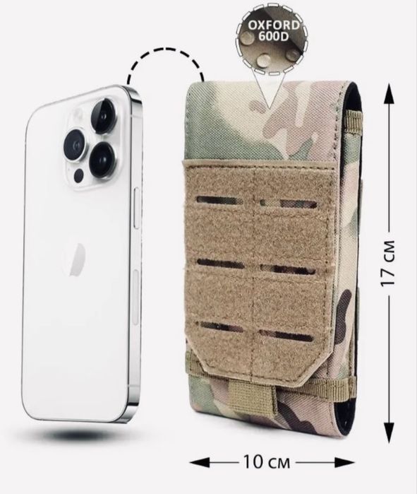 Підсумок мультикам для смартфона телефона подсумок multicam підсумки