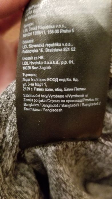 Crivit legginsy szare