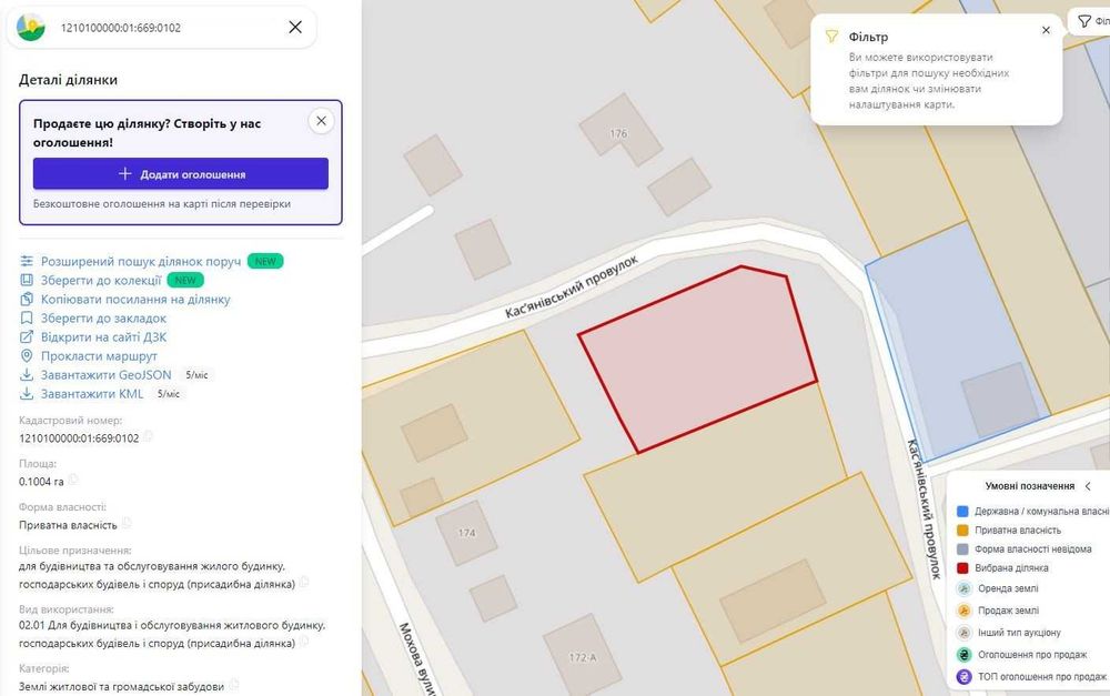 Продається земемльна ділянка в районі ДРСУ Березанівка