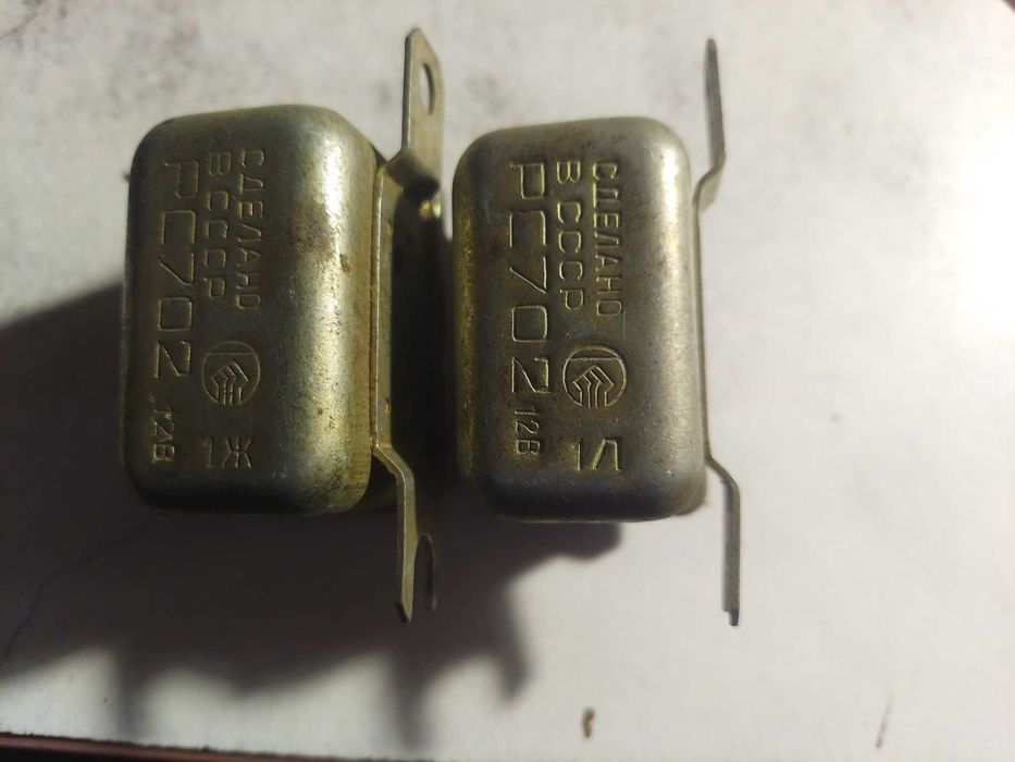 Реле рс 512, 528, 529, 702.