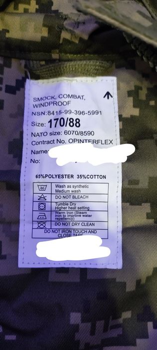 Комплект форми ЗСУ ММ14, Британського пошиву. Парка, штани, кітель.