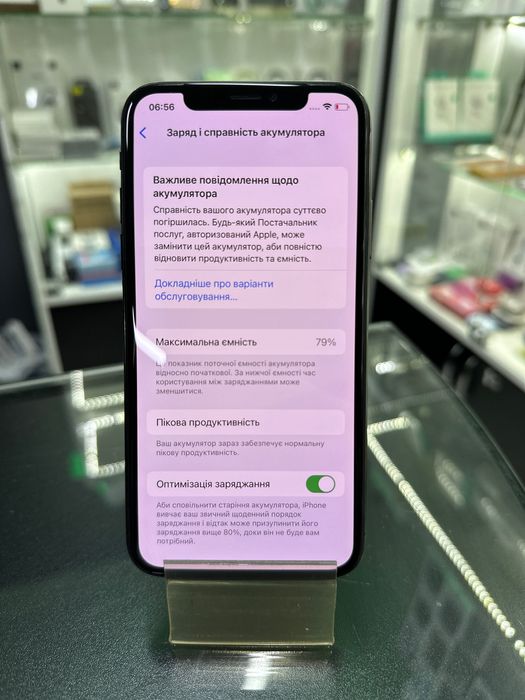 Продам Apple Iphone X