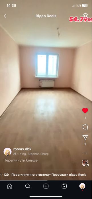 Єоселя ВПО Укргаз Ощад ДЕСНЯНСЬКИЙ 55м з ремонтом Електротехнічна Закр