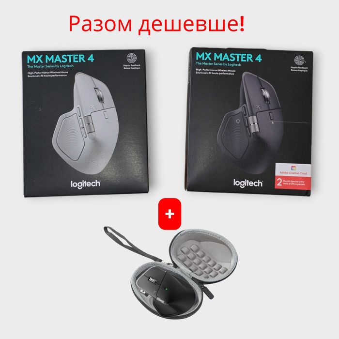 Миша Logitech MX Master 4 USA Black, Gray
