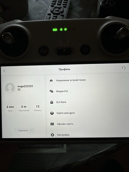 Продам Mavic 3 pro