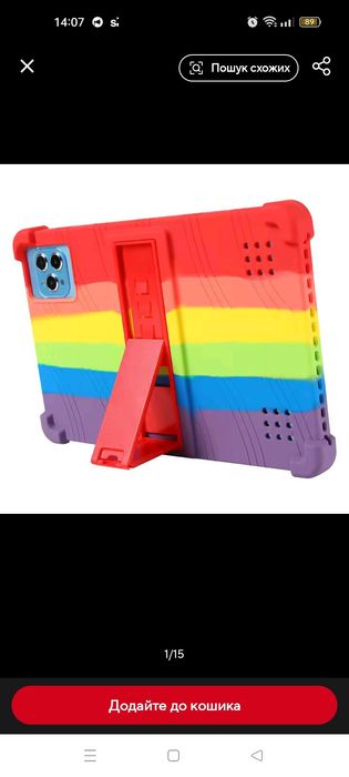 Силіконовий чохол на планшет