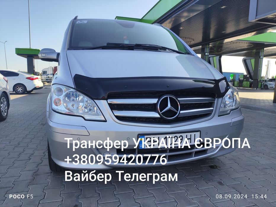 Индивидуальный трансфер Одесса Кишинев трансфер-такси