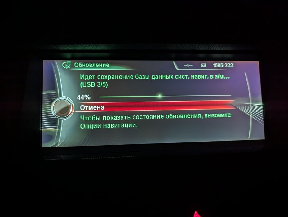 Русифікація/українізація BMW, Mini