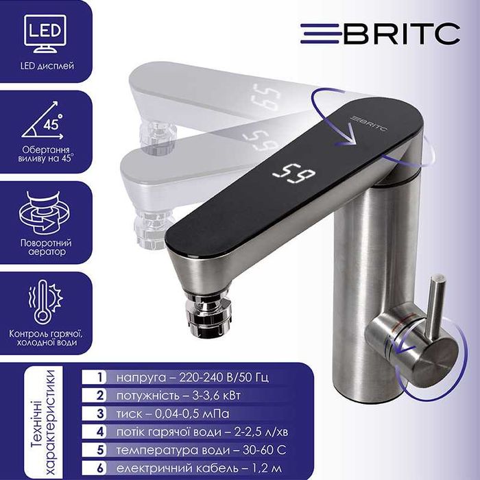 Кран- водонагрівач Britc SS-1-S з дисплеєм,3 кВт +гнучка підводка 50см